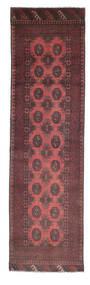  Oriental Afghan Fine Rug 75X273 Runner
 Wool, Afghanistan Carpetvista