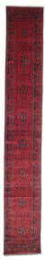 Oriental Afghan Khal Mohammadi Rug 73X493 Runner
 Wool, Afghanistan Carpetvista
