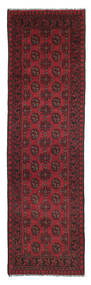  Oriental Afghan Fine Rug 78X275 Runner
 Wool, Afghanistan Carpetvista