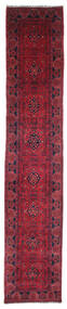 77X398 Afghan Khal Mohammadi Rug Oriental Runner
 (Wool, Afghanistan) Carpetvista