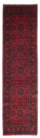 78X290 Afghan Khal Mohammadi Rug Oriental Runner
 (Wool, Afghanistan) Carpetvista