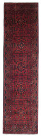  Afghan Khal Mohammadi Rug 78X295 Wool Small Carpetvista