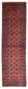  Oriental Afghan Fine Rug 81X283 Runner
 Wool, Afghanistan Carpetvista