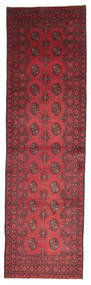  79X282 Medallion Small Afghan Fine Rug Wool, Carpetvista