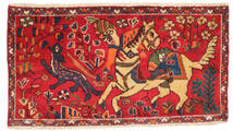  Hamadan Figura Rug 58X107 Persian Wool Small Carpetvista