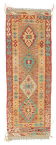  51X145 Small Kilim Afghan Old Style Rug Wool, Carpetvista