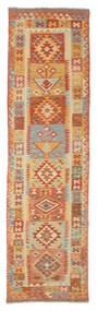  Kilim Afghan Old Style Rug 81X294 Wool Small Carpetvista