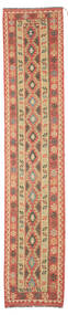  Kilim Afghan Old Style Rug 80X400 Wool Small Carpetvista