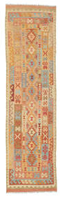  81X302 Small Kilim Afghan Old Style Rug Wool, Carpetvista