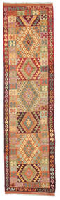  Kilim Afghan Old Style Rug 76X293 Wool Small Carpetvista