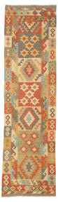  Kilim Afghan Old Style Rug 88X300 Wool Small Carpetvista