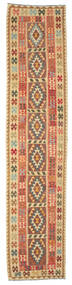 85X388 Kelim Afghan Old Stil Teppich Orientalischer Läufer (Wolle, Afghanistan) Carpetvista