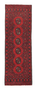  Afghan Rug 46X144 Wool Small Carpetvista