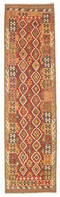 Kilim Afghan Old Style Rug 81X292 Runner
 Wool, Afghanistan Carpetvista