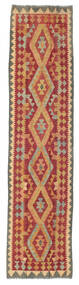 73X306 Kilim Afghan Old Style Rug Oriental Runner
 (Wool, Afghanistan) Carpetvista