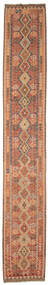  77X490 Pequeño Kilim Afghan Old Style Alfombra Lana, Carpetvista