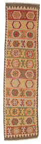  Oriental Kilim Afghan Old Style Rug 73X292 Runner
 Wool, Afghanistan Carpetvista