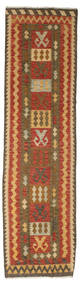  Kilim Afghan Old Style Rug 79X286 Wool Small Carpetvista