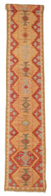 Teppichläufer 75X495 Kelim Afghan Old Stil