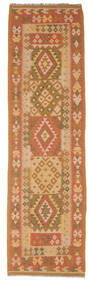 92X324 Kilim Afghan Old Style Rug Oriental Runner
 (Wool, Afghanistan) Carpetvista