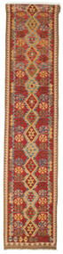 Kilim Afghan Old Style Rug 74X492 Runner
 Wool, Afghanistan Carpetvista