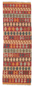  74X208 Small Kilim Afghan Old Style Rug Wool, Carpetvista