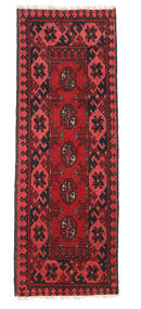  Afghan Rug 50X149 Carpetvista