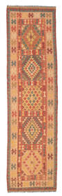  89X324 Small Kilim Afghan Old Style Rug Wool, Carpetvista
