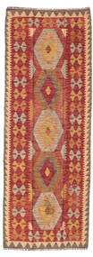  71X188 Kilim Afghan Old Style Rug Runner
 Afghanistan Carpetvista