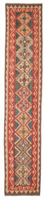 77X390 Kilim Afghan Old Style Rug Oriental Runner
 (Wool, Afghanistan) Carpetvista