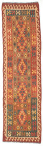  Kilim Afghan Old Style Rug 83X298 Wool Small Carpetvista