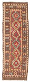  Oriental Kilim Afghan Old Style Rug 69X210 Runner
 Wool, Afghanistan Carpetvista
