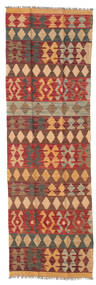  Oriental Kilim Afghan Old Style Rug 68X210 Runner
 Wool, Afghanistan Carpetvista