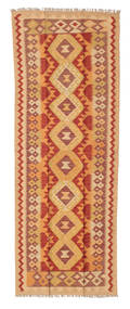 75X198 Kilim Afghan Old Style Rug Oriental Runner
 (Wool, Afghanistan) Carpetvista