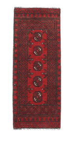  50X133 Small Afghan Rug Wool, Carpetvista