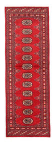  Pakistan Bokhara 2Ply Rug 62X181 Wool Small Carpetvista