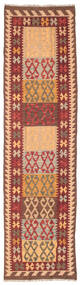  77X295 Kilim Afghan Old Style Rug Runner
 Afghanistan Carpetvista