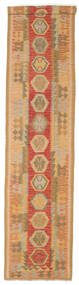 78X388 Kilim Afghan Old Style Rug Oriental Runner
 (Wool, Afghanistan) Carpetvista