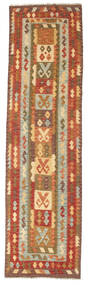  Kilim Afghan Old Style Rug 80X293 Wool Small Carpetvista