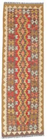  62X196 Klein Kelim Afghan Old Stil Teppich Wolle, Carpetvista