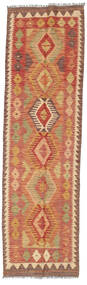  56X199 Small Kilim Afghan Old Style Rug Wool, Carpetvista