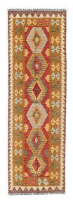  64X194 Small Kilim Afghan Old Style Rug Wool, Carpetvista