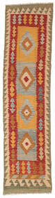  75X296 Small Kilim Afghan Old Style Rug Wool, Carpetvista