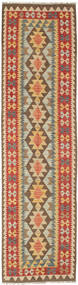  Oriental Kilim Afghan Old Style Rug 78X298 Runner
 Wool, Afghanistan Carpetvista