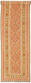  Kilim Afghan Old Style Rug 92X420 Wool Small Carpetvista