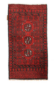 Afghan Fine Rug 50X96 Wool, Afghanistan Carpetvista