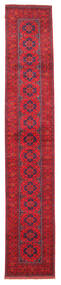  Orientalischer Afghan Khal Mohammadi Teppich 82X472 Läufer Wolle, Afghanistan Carpetvista