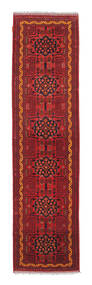 78X300 Afghan Khal Mohammadi Rug Oriental Runner
 (Wool, Afghanistan) Carpetvista