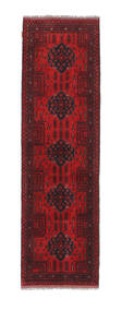  Oriental Afghan Khal Mohammadi Rug 80X281 Runner
 Wool, Afghanistan Carpetvista