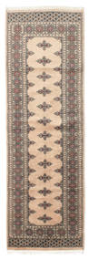 絨毯 オリエンタル パキスタン ブハラ 2Ply 77X239 廊下 カーペット (ウール, パキスタン)